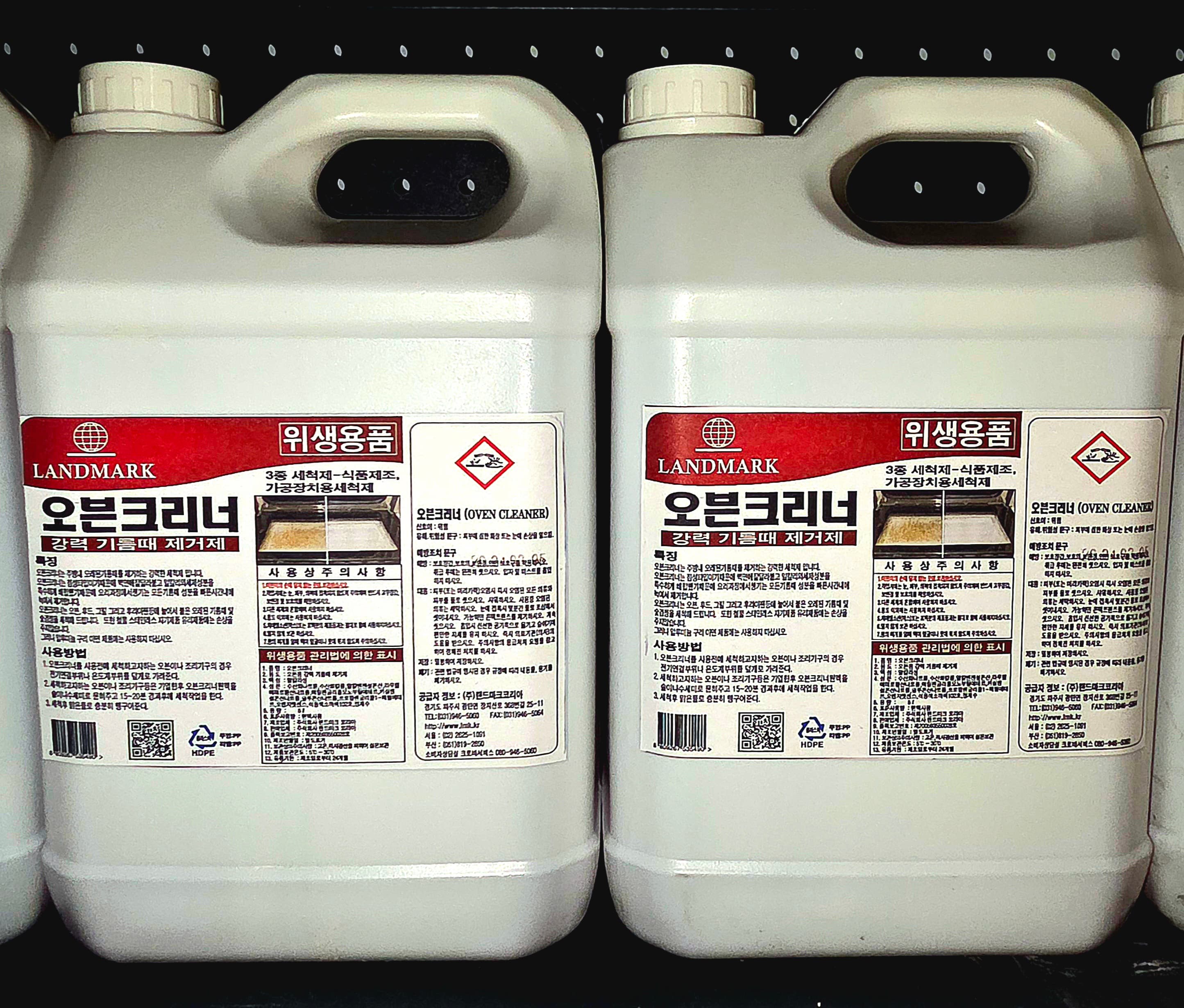 OVEN CLEANER (5литр) Маш хүчтэй ТОС ЗАДЛАГЧ