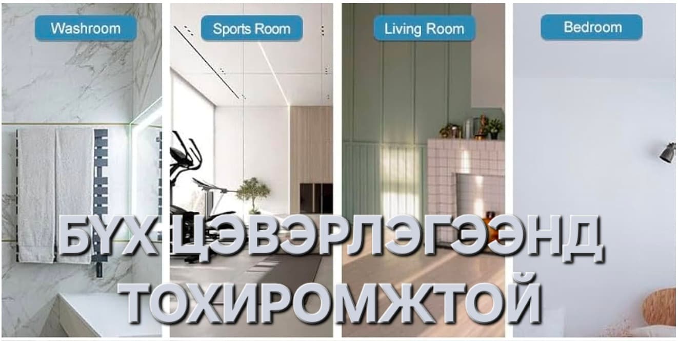 Шалны алчуур /Мэлдэ коллэ/ - 4