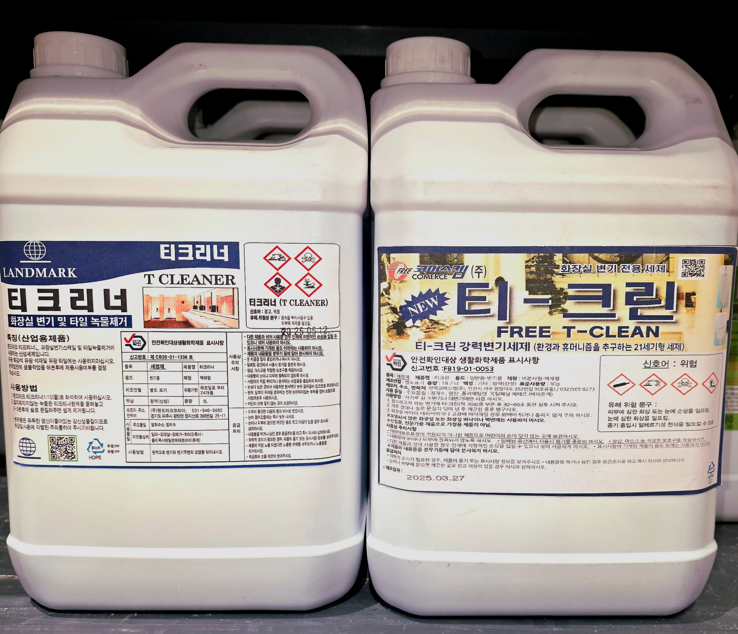 T-CLEAN (2литр) Ариун цэврийн өрөөний өнгөлөгч, ариутгагч