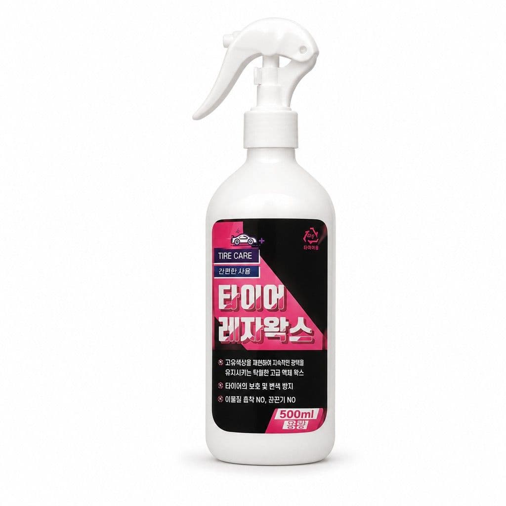 Дугуйн өнгөлөгч, чийгшил хадгалах wax. 500ml