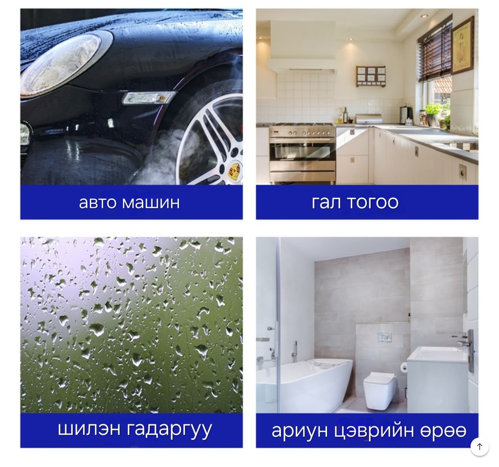 Nano алчуур Microfibre class Cloth - 3