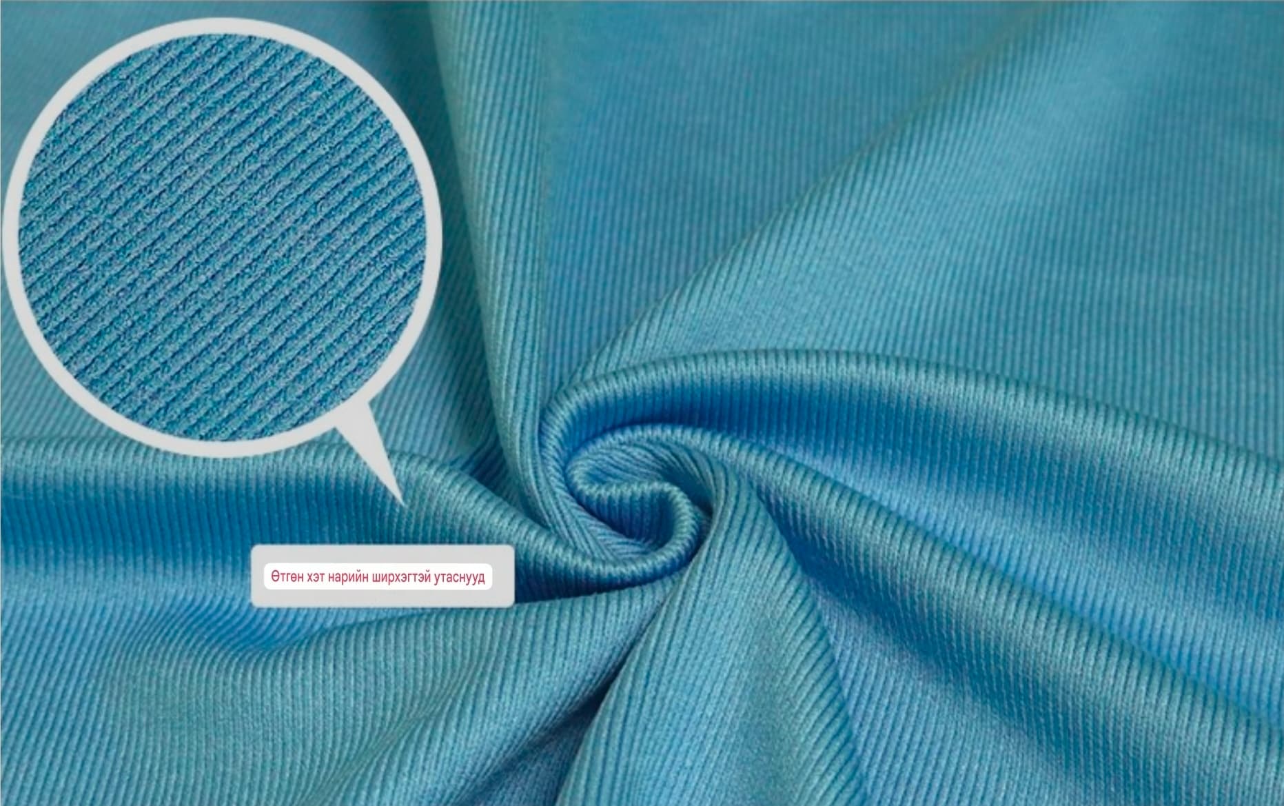 Nano алчуур Microfibre class Cloth - 6