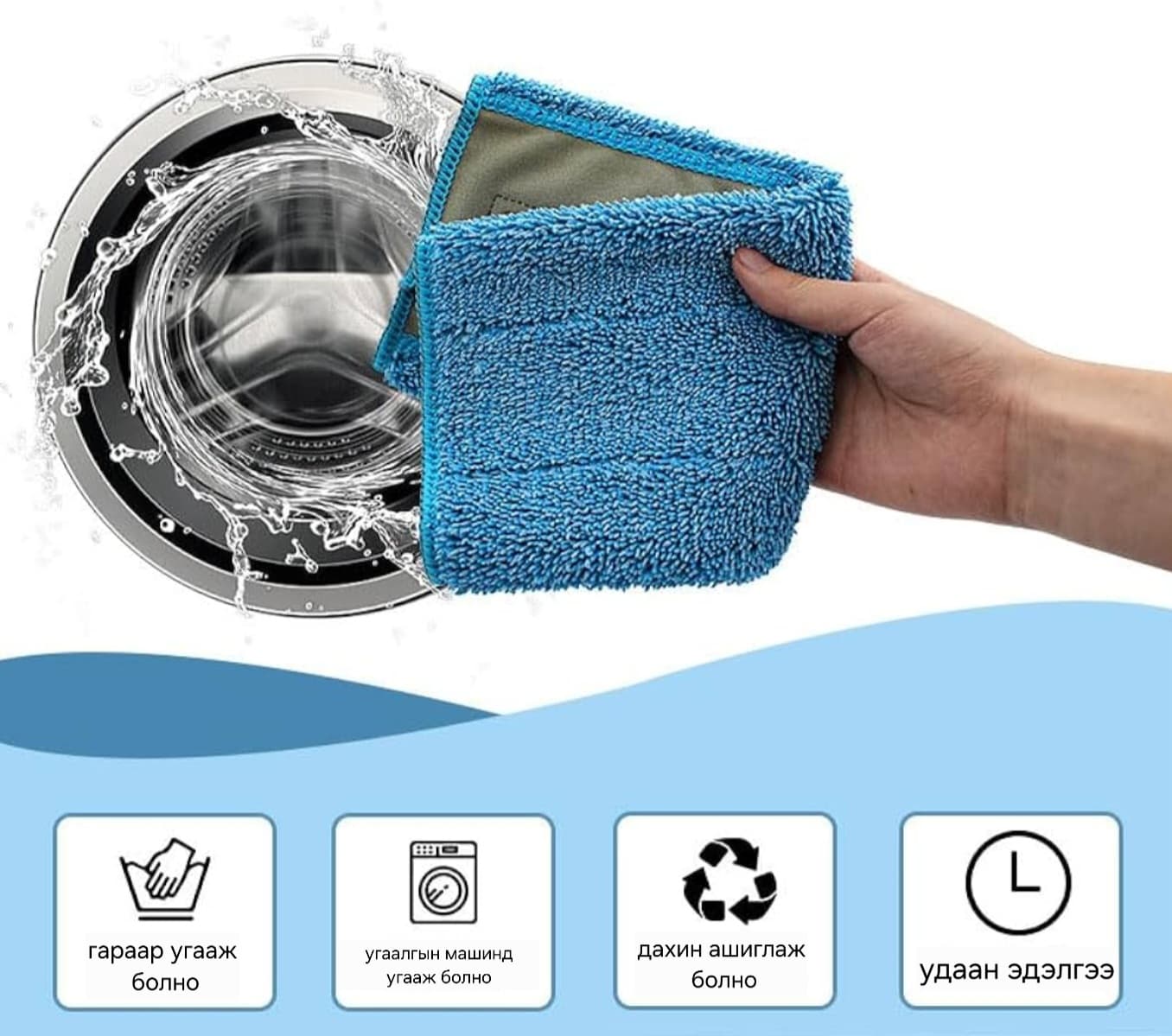 Шалны алчуур /Мэлдэ коллэ/ - 3