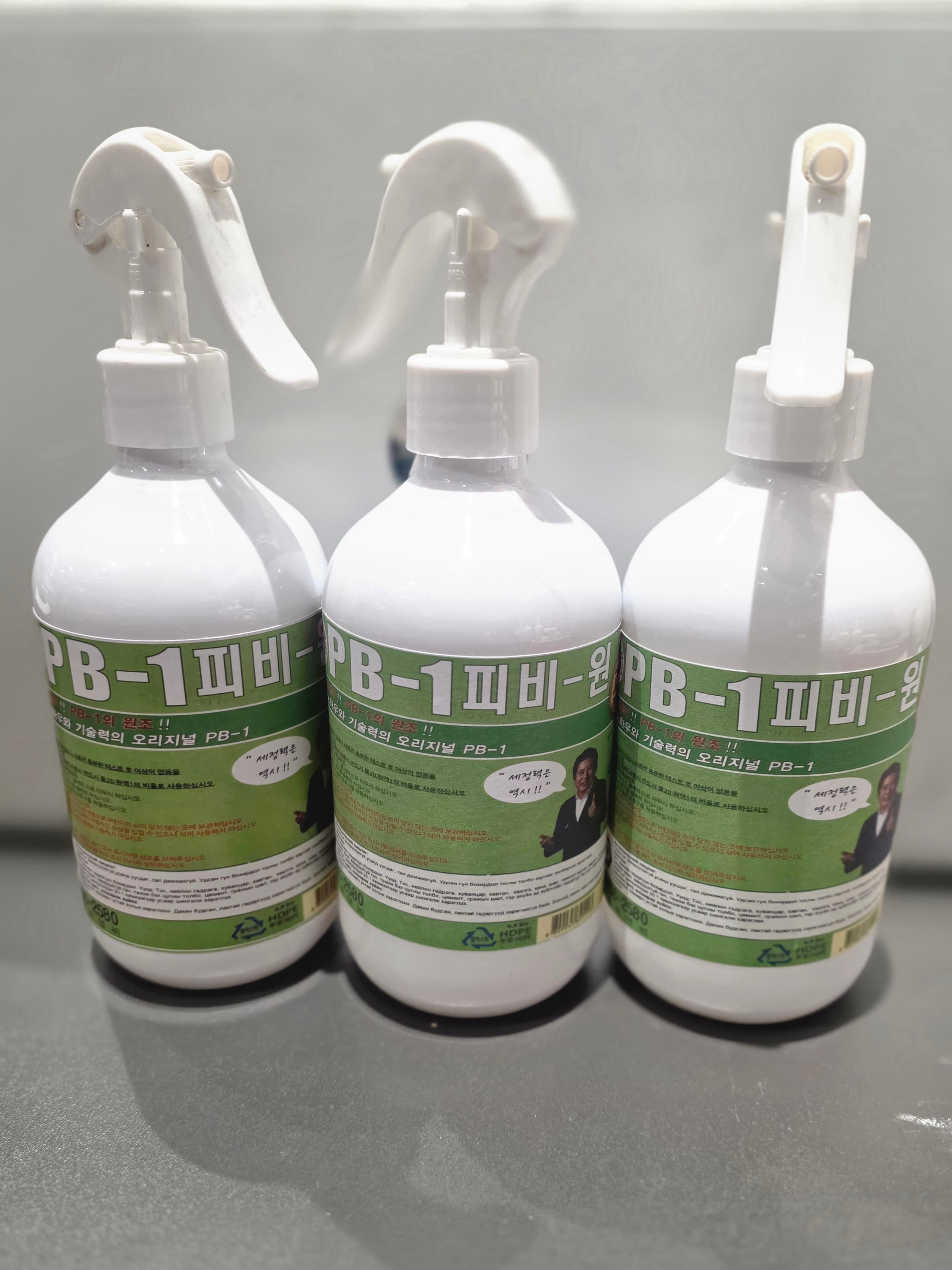 PB-1  /500ml/ Universal хүчтэй толбо арилгагч