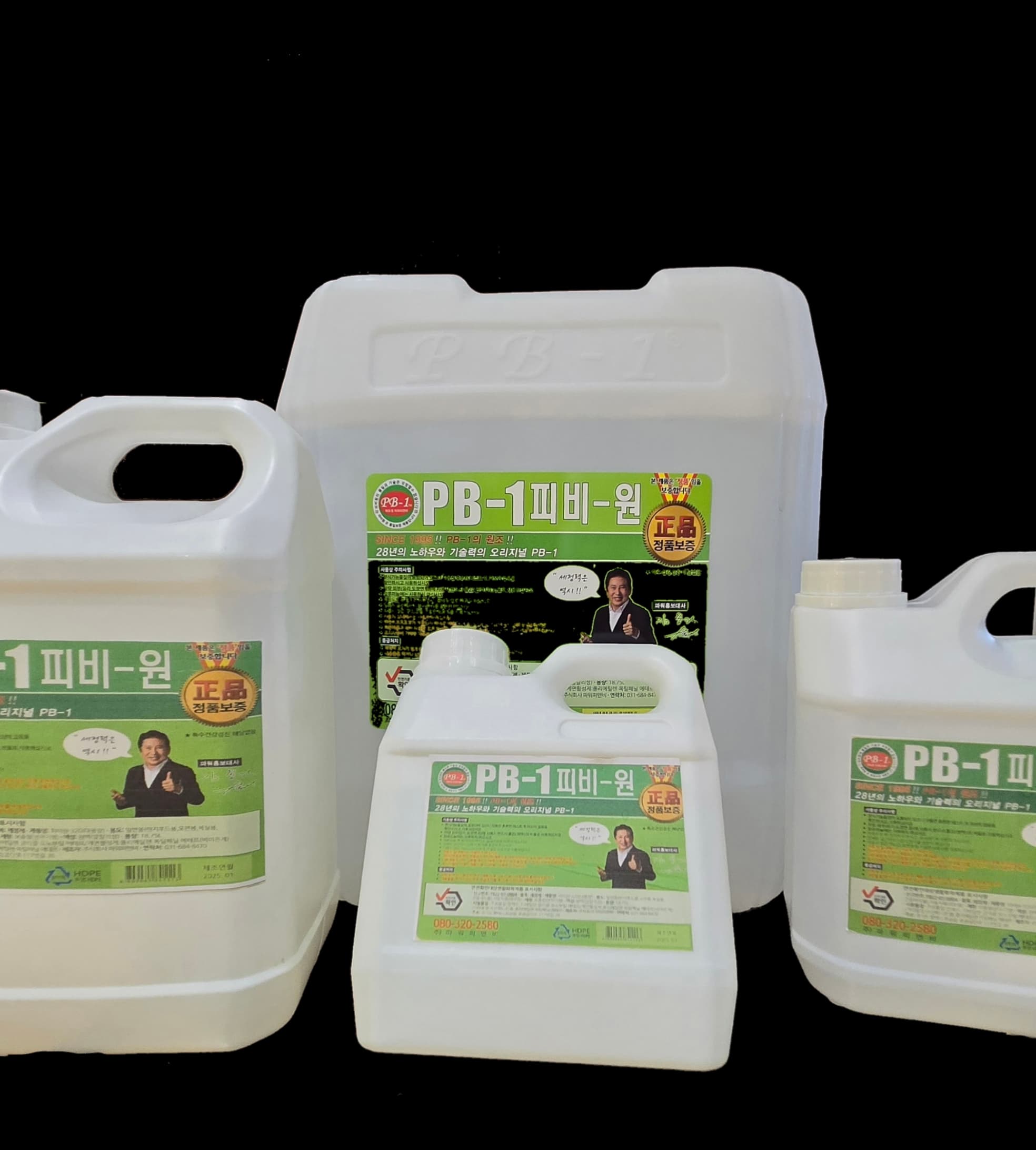 PB-1 (1литр) Олон үйлчилгээт цэвэрлэгээний бодис 