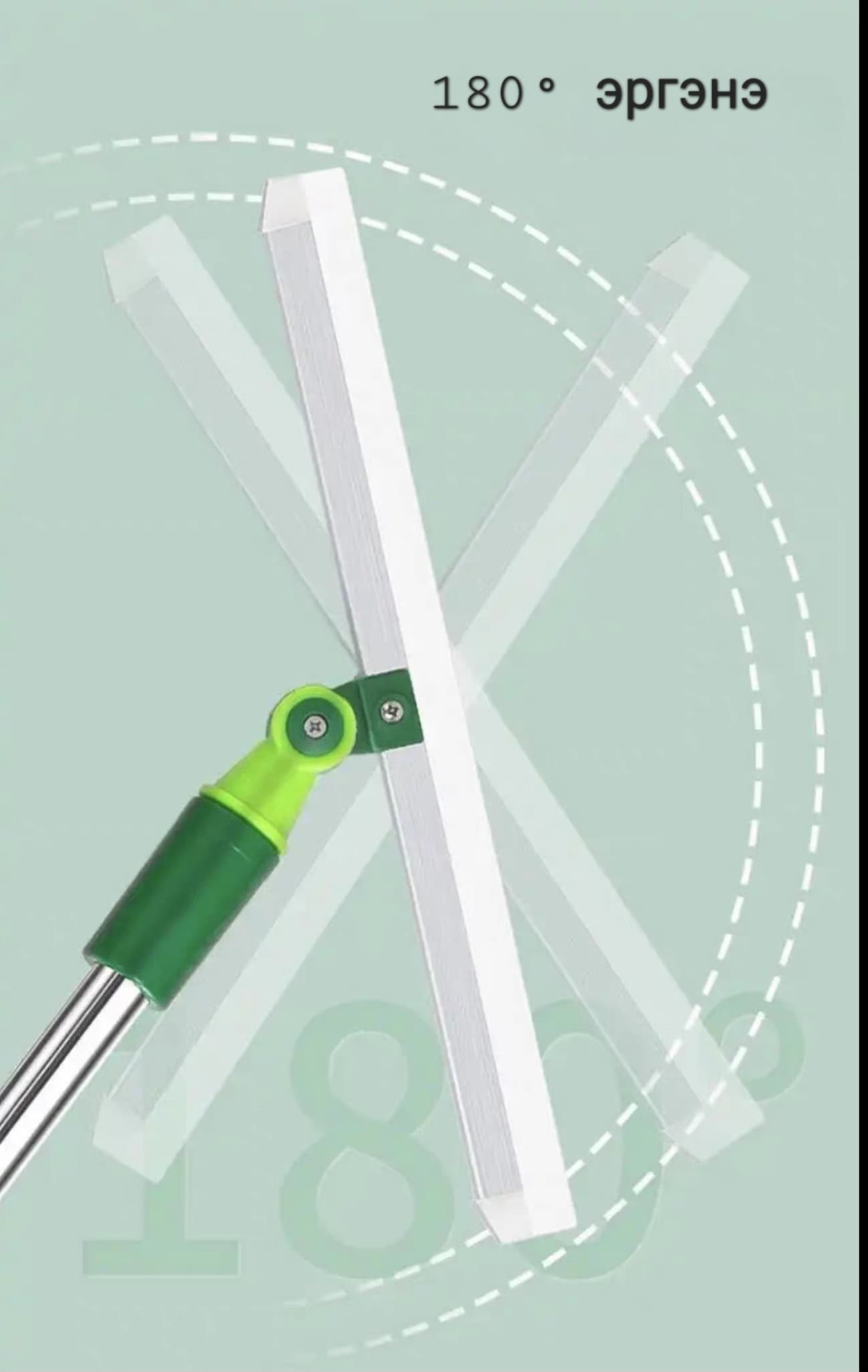 Шалны татагч скич 50см - 2