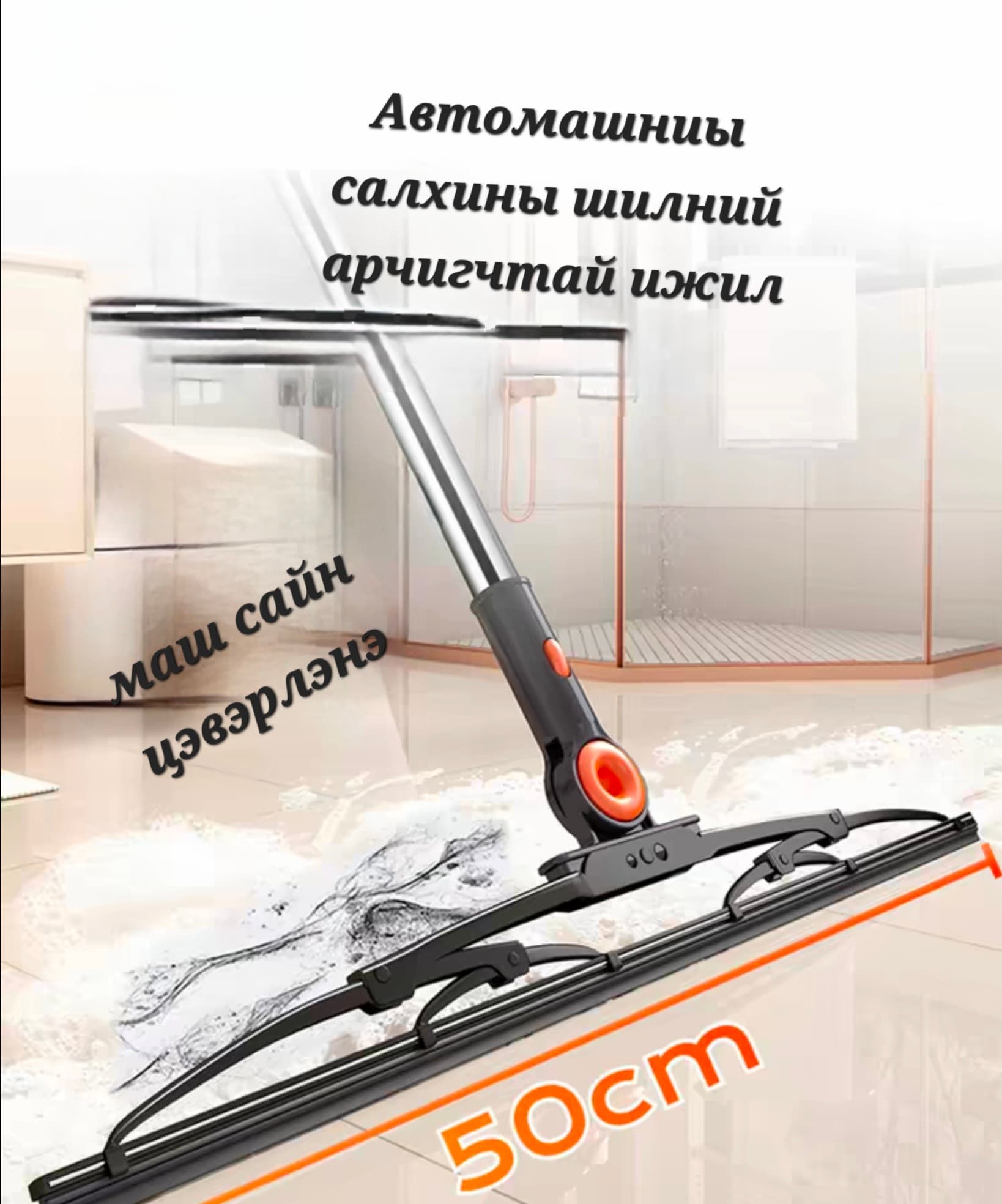 Татагч.    /50см/ 