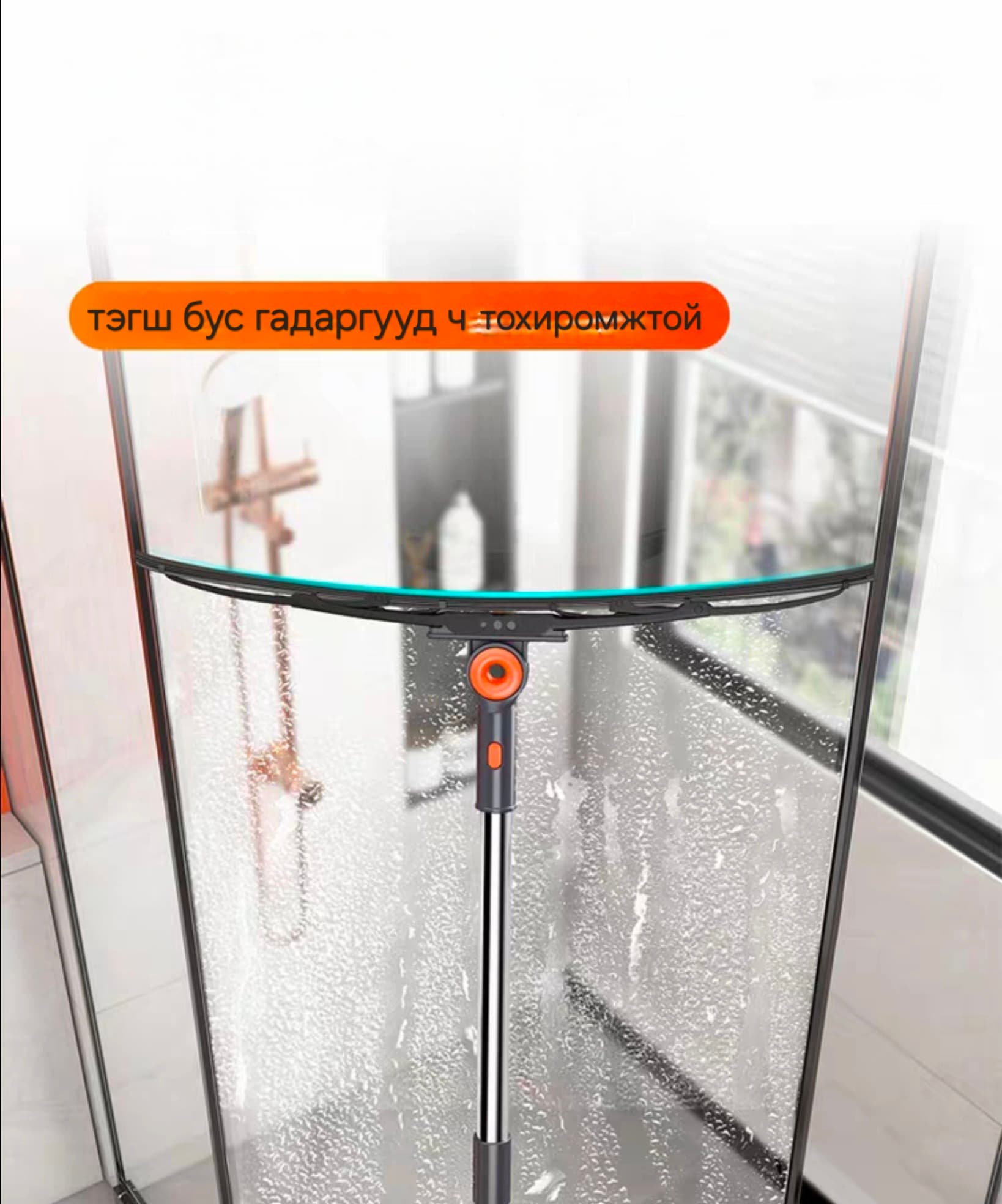 Татагч. /50см/ - 2