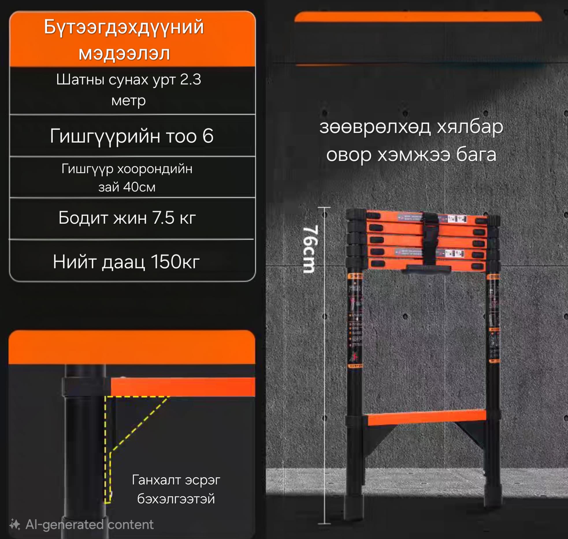 А-ШАТ